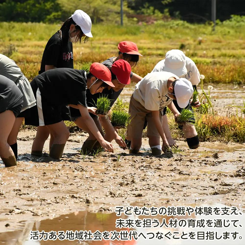 〈返礼品なし〉想いをつなぐ 子ども未来プロジェクト～あなたの想いが、子どもたちの未来をひらく～
