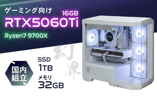ゲーミングPC GK-97X856Ti16 | ゲーミングＰＣ げーみんぐＰＣ 幻界シリーズ 茨城県 龍ケ崎市
