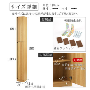 【完成品でお届け】壁面収納〔幅30cm・本体・左開きタイプ〕（ダークブラウン）壁面収納 本棚 扉付き 収納 棚 cdラック dvdラック 収納棚 リビング オフィス 扉付き収納 整理棚 書棚 おしゃれ