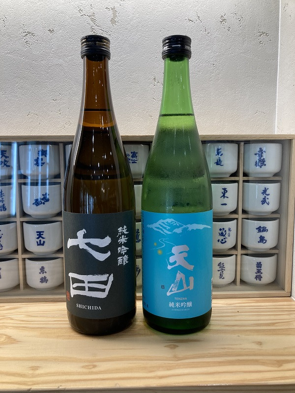 
            【セット】天山酒造『純米吟醸』720ml×2本(七田、天山)
          