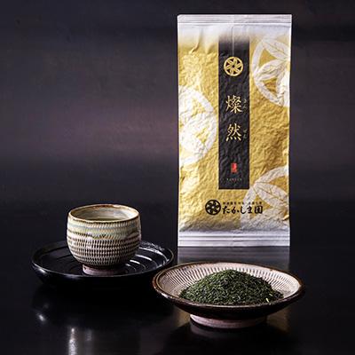 ふるさと納税 美里町 熊本産玉緑茶　燦然2本セット |  | 03
