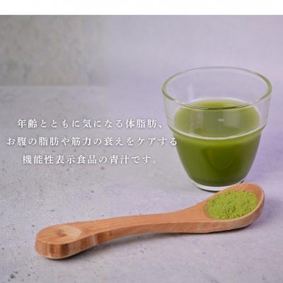 ふるさと納税 豊後高田市 茶花青汁スッキリッチ×1箱 |  | 01