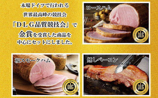 燻製には、高級チップとして知られる国産の山桜チップを使用。
口の中にふんわりと上品な薫りが広がります。