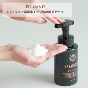 【富士山の天然水配合】 ダメージケアシャンプー 1本 300ml　シャンプー ヘアケア ダメージケア オレンジ ベルガモット プレゼント ギフト ベストシャンプー10傑 NANACOSTAR 金のシャ