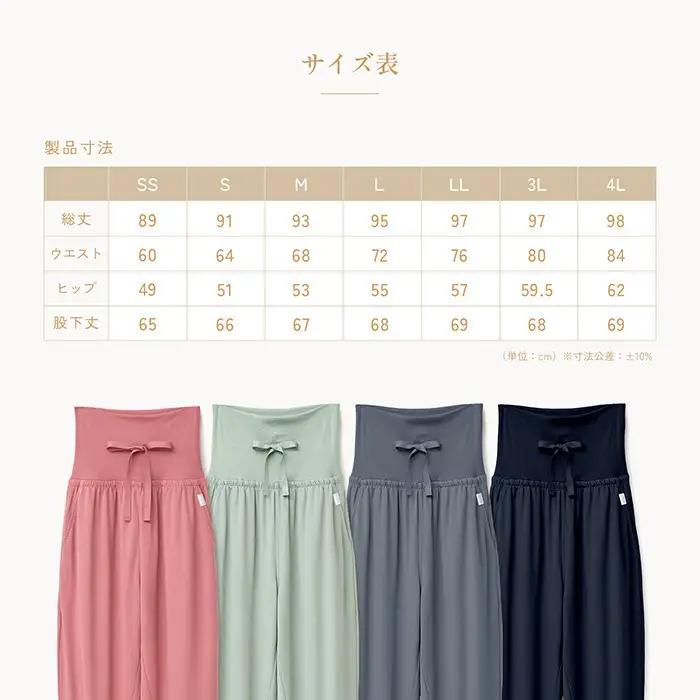 【ネイビー 4Lサイズ】リファ バイタルテック モイストスムース ジョガーパンツ