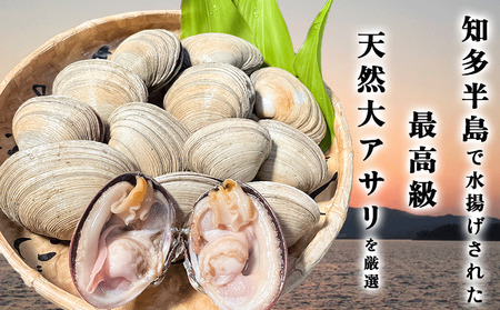 岬だよりの【知多半島名物】天然大あさり 半割り(冷凍)特大サイズ3kg(タレ付き)【配送不可地域：離島】【1115318】