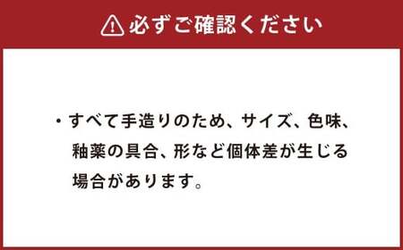 マスカット釉ワイン坏 グラス 杯 古木灰 灰釉陶器 陶器 天然灰 岡山県 倉敷市
