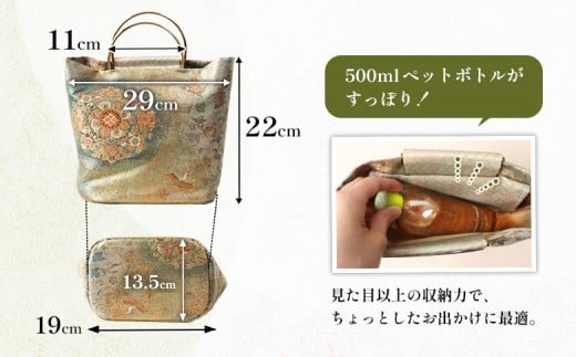 【着物リメイク】 ringバッグ『向い鳥×緑』