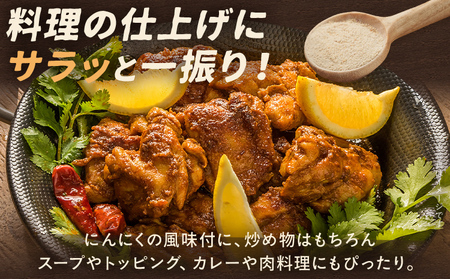 焦がし友芽にんにくパウダー 無添加 無着色 友芽にんにく にんにく ガーリック にんにくパウダー ガーリックパウダー 調味料 スープ パスタ ラーメン カレー 炒め物 肉 福岡県 福岡 九州 グルメ 