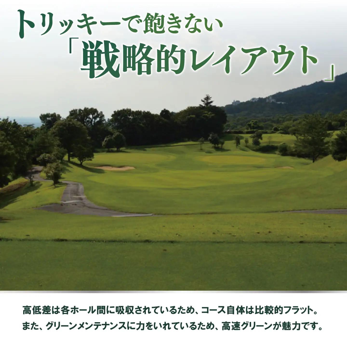 つくばねカントリークラブ ゴルフ場 利用券 60,000円分 ゴルフ場