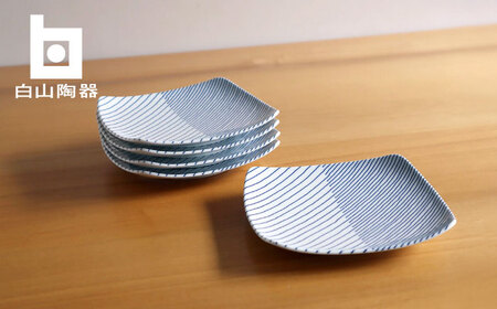 【大感謝祭対象】【白山陶器】【グッドデザイン賞】重ね縞 反角中皿 5枚セット【波佐見焼】[TA163]
