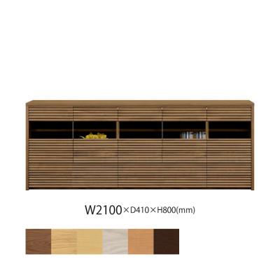 ふるさと納税 大川市 無垢リビング家具コリーナ(サイドボード・リビングボード)210cm WN(ウォールナット)
