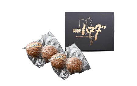 南小国産 阿蘇高原牛 牛100% ハンバーグ 600g 贅沢 牛 牛肉 国産牛 ハンバーグ ハンバーグステーキ 150g 4個 小分け 熊本県産 国産 贈答用 ギフト ハマダ 熊本 阿蘇 南小国町 送