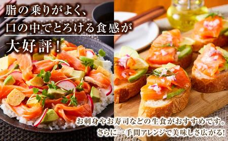 北海道二海サーモンスモーク150ｇ(50g×3)  | サーモン　サーモン　サーモン　サーモン　サーモン　【 サーモン サーモントラウト 魚 海鮮 魚介 魚介類 海産物 小分け パック 冷凍 食品 お