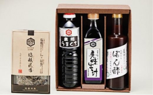 
                  雨風セット（醤油・ポン酢・出汁・塩糀昆布）
                