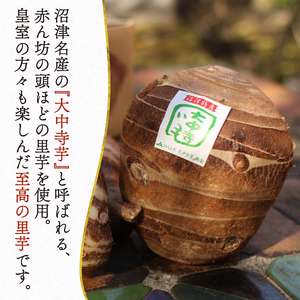 国産 焼酎 夢窓 芋焼酎 720ml 1本