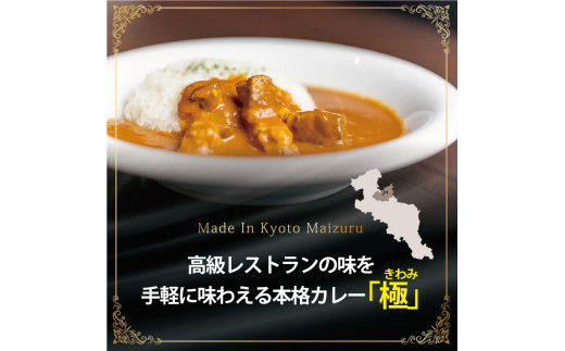 京都舞鶴 軍艦カレー極 9缶 210g/缶 CAN BRICK 長期保存 備蓄 災害 キャンプ 保存食 缶詰 カレー缶 レトルト缶 カレー カレーライス 牛カレー ビーフカレー 缶 箱入り 非常食