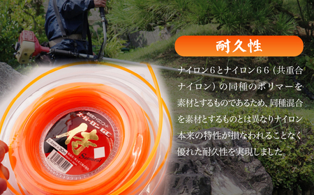 草刈用ナイロンコード『侍』 30m巻 | 草刈りコード