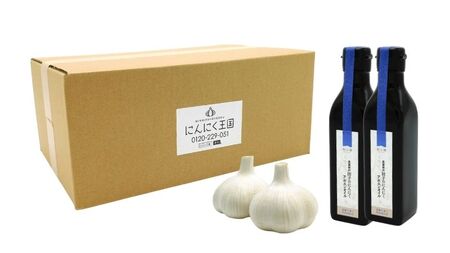 ガーリックオイル（アホエンオイル）170g×2本・たっこにんにく2玉セット