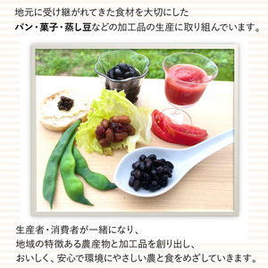 ドレッシング豆３種類セット（瓶）【雫石創作農園】/ 味付き 豆