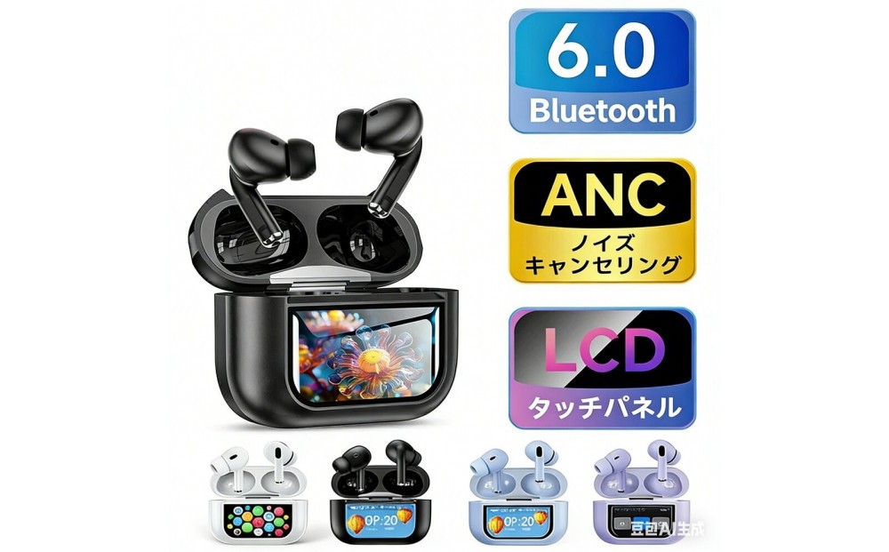 
                  液晶イヤホン ＜カラー選択可＞
                