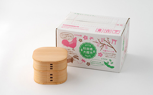 200P6005 【大館曲げわっぱ】くつわ弁当