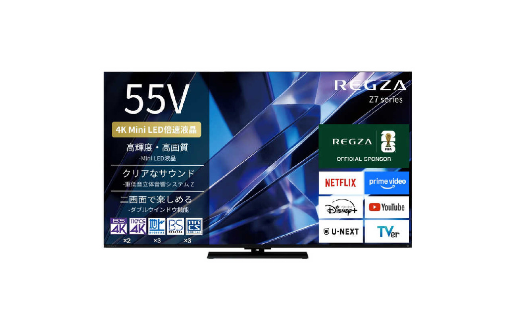 TVS REGZA【標準設置費込み】 Mini LED液晶テレビ REGZA レグザ Z7 55V型 4K対応 4Kチューナー内蔵 YouTube対応 Bluetooth対応 55Z770S 【kw0085-0087-3】