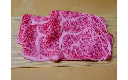 ★離島配送不可★【宇部牛】リブローススライス肉 800ｇ AX02-FN （黒毛 和牛 ）
