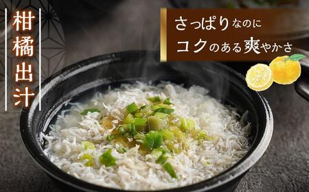 釜揚げしらすの出汁茶漬け4個セット_MJ-F713_(都城市) 茶漬け シラス 釜揚げシラス 出汁 簡単調理 仕送り 手作り 手軽 簡単