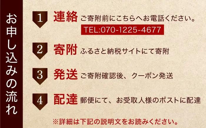 サウナ バレルサウナ クーポン券 20万円分 BLBZ002