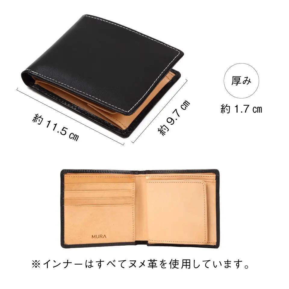ブラック MURA 二つ折り財布｜財布