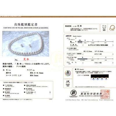 ふるさと納税 志摩市 真珠屋さんのオーロラ花珠 8.0〜8.5ミリ アコヤ本真珠ネックレス ピアスセット |  | 03