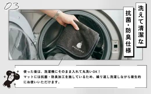 パッと畳める！まるごと洗えて衛生的！ 【 ごリラックス × NORTH VAST SAUNA 】 ととのい"キタヒロサウナ"マットタオル サウナマット ネイビー 折りたたみ コンパクト 洗える 吸水速