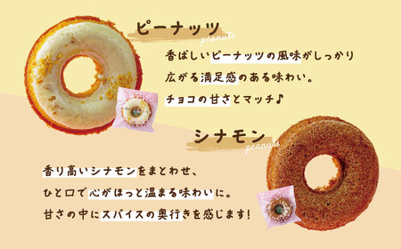 ドーナツ 桜みちどーなつ　５個入り