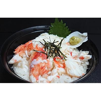 ふるさと納税 稚内市 稚内産　タラバがに むき身　100g×3　わさび・醤油付き