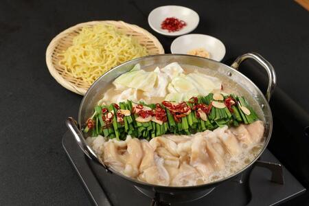 名物もつ鍋セット【豚骨スープ】(3~4人前)