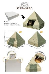 【ラグ：イエロー】Rugtasu ラグタスタイルラグ てくてく肉球10枚＆猫のテント アウトドアデザインネイビーセット