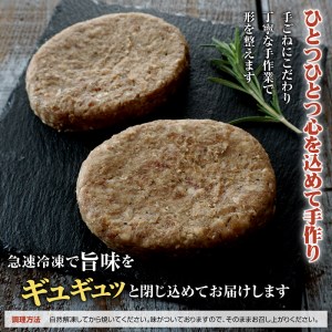 阿部精肉店の味付き和牛ハンバーグ（130g×10個）【160005】