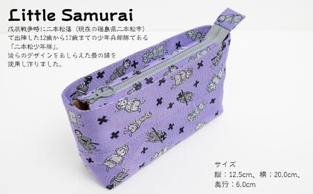 二本松少年隊ランダム柄：畳の縁ポーチ〜紫〜 ポーチ 雑貨 日用品 小物入れ 伝統工芸品 歴史 ハンドメイド 化粧ポーチ おすすめ お中元 お歳暮 ギフト 送料無料 二本松市 ふくしま 福島県 送料無料