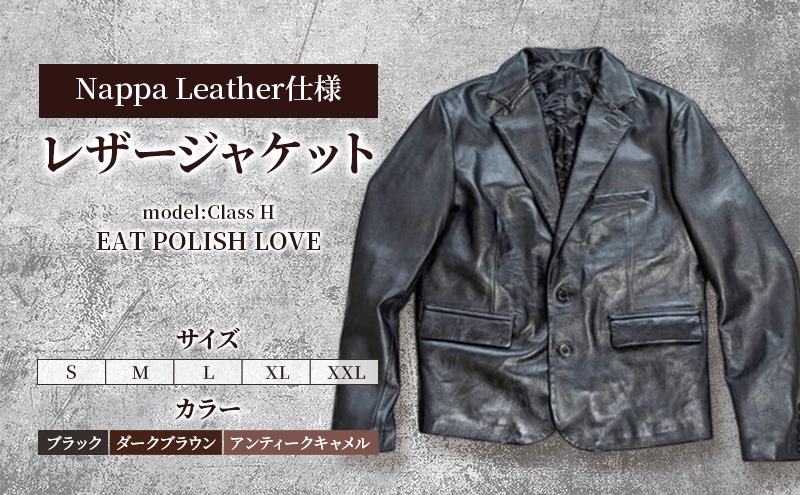 
                  【Nappa Leather仕様】レザージャケット [model:Class H］ ジャケット 革 皮革 レザー 皮製品 レザー製品 シープスキン シープレザー メンズ パキスタン [№5346-1240]
                