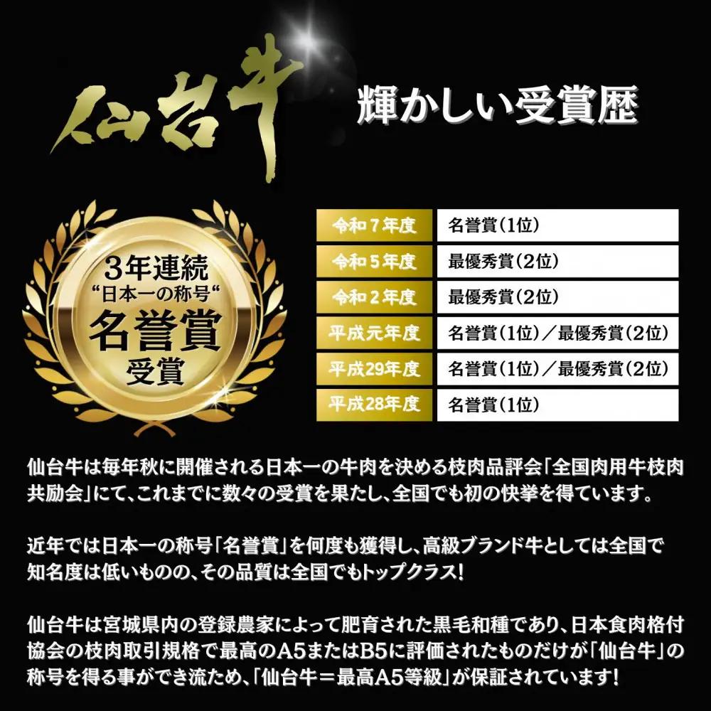 【A5仙台牛】焼肉スライス 1.0kg(500g×2) ｜ 黒毛 仙台牛