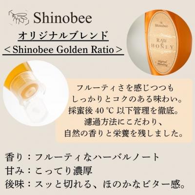 ふるさと納税 宍粟市 国産・非加熱 生はちみつ 500g オリジナルブレンド　AS20 |  | 01