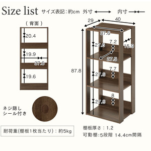 【完成品＋設置付き】オープンラック〔幅40cm〕（ウォールナット）オープンラック 木製 北欧 3段 3段ラック マルチラック オープンシェルフ ディスプレイ ディスプレイラック リビング 収納 本棚 