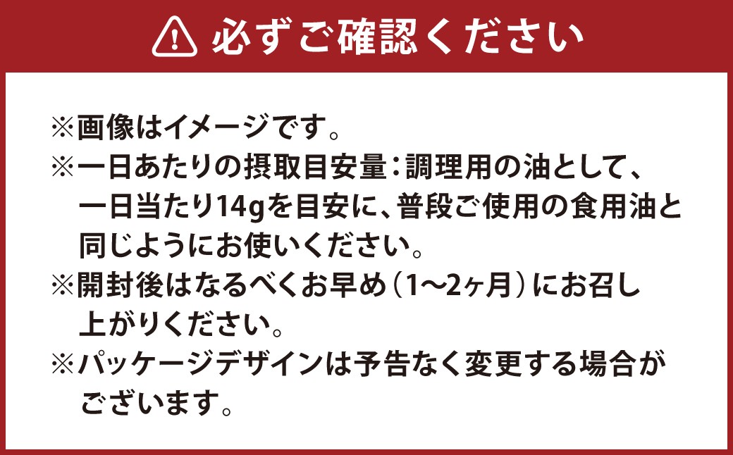 【隔月3回定期便】食用油 大豆の油 スマートグリーンパック 6本入り（1本700g×3回）