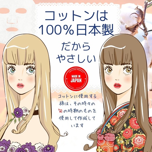 フェイスパック 個包装 国産 午後10時のシンデレラ nanairo rich アソートセット お試し 4種類×各3枚 計12枚入り 女性用 もちつやな ゆらがない きらめきの ナナイロリッチ フェイ