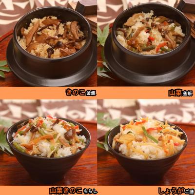 ふるさと納税 小川村 小川の庄ご膳　旬の釜炊き5種セット*235 |  | 01