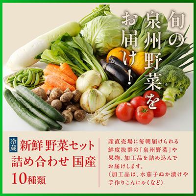 ふるさと納税 泉佐野市 泉佐野 お楽しみ 福袋(牛肉 ステーキ 海鮮 サーモン 野菜)【複数個口で配送】 099S014 |  | 03