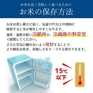 【定期便3回】栃木県産 ミルキークイーン 白米 2kg 2026年 先行予約 | 栃木県 矢板市