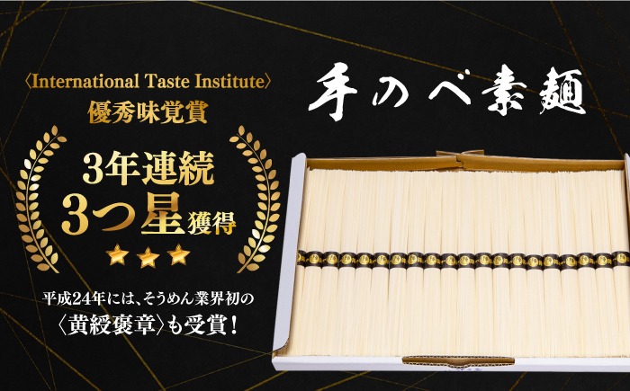 【手のべ陣川】 島原 手延べ そうめん 1kg/S-15 / 南島原市 / ながいけ [SCH019] 