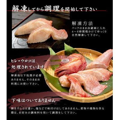 ふるさと納税 いわき市 キンキ 半身 切り身 3パック　高級キンキ大サイズ厳選!煮付けや焼物、お鍋に |  | 02